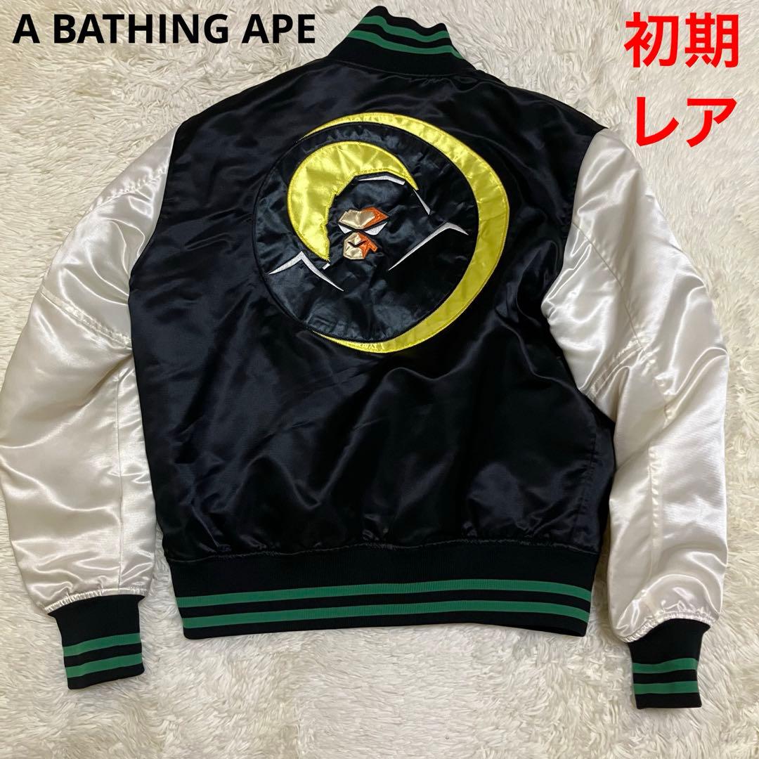 アベイシングエイプ　サテン　刺繍　ロゴ　エイプヘッド　スタジャン　初期