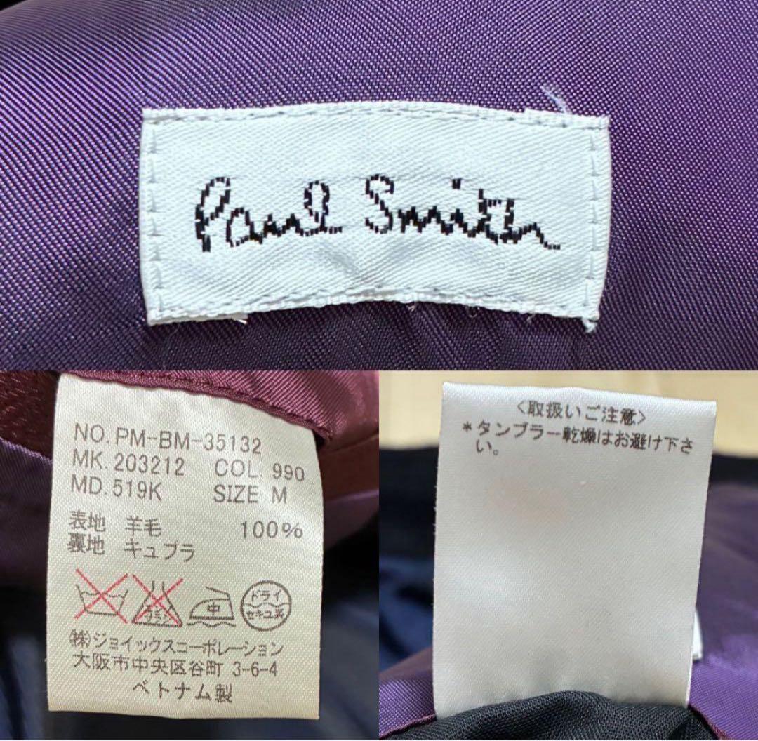 希少✨ポールスミス ピーコート 2way スタンドカラー ブラック 派手裏地