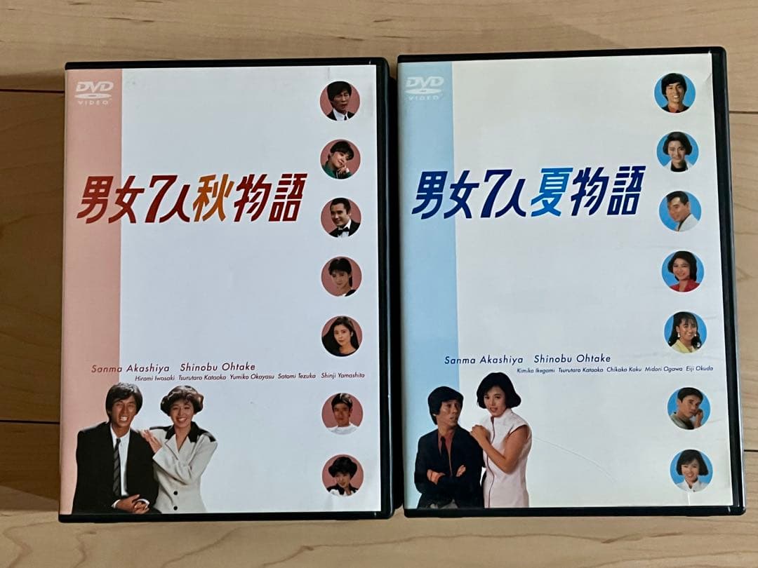 超美品　男女7人秋物語・男女7人夏物語 DVDセット