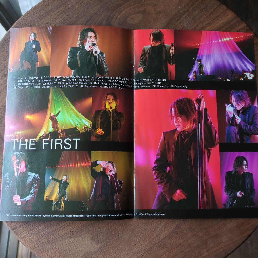 河村隆一 10th Anniversary 雪の武道館 ファンクラブ限定DVD