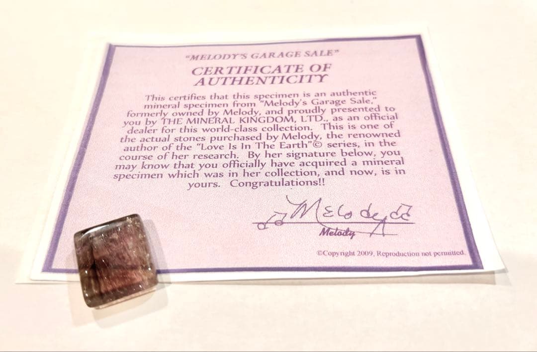 スーパーセブン　証明書付　Melody メロディガレージセール