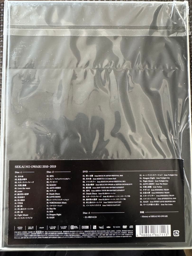 邦楽 SEKAI NO OWARI 2010-2019 CD + DVD