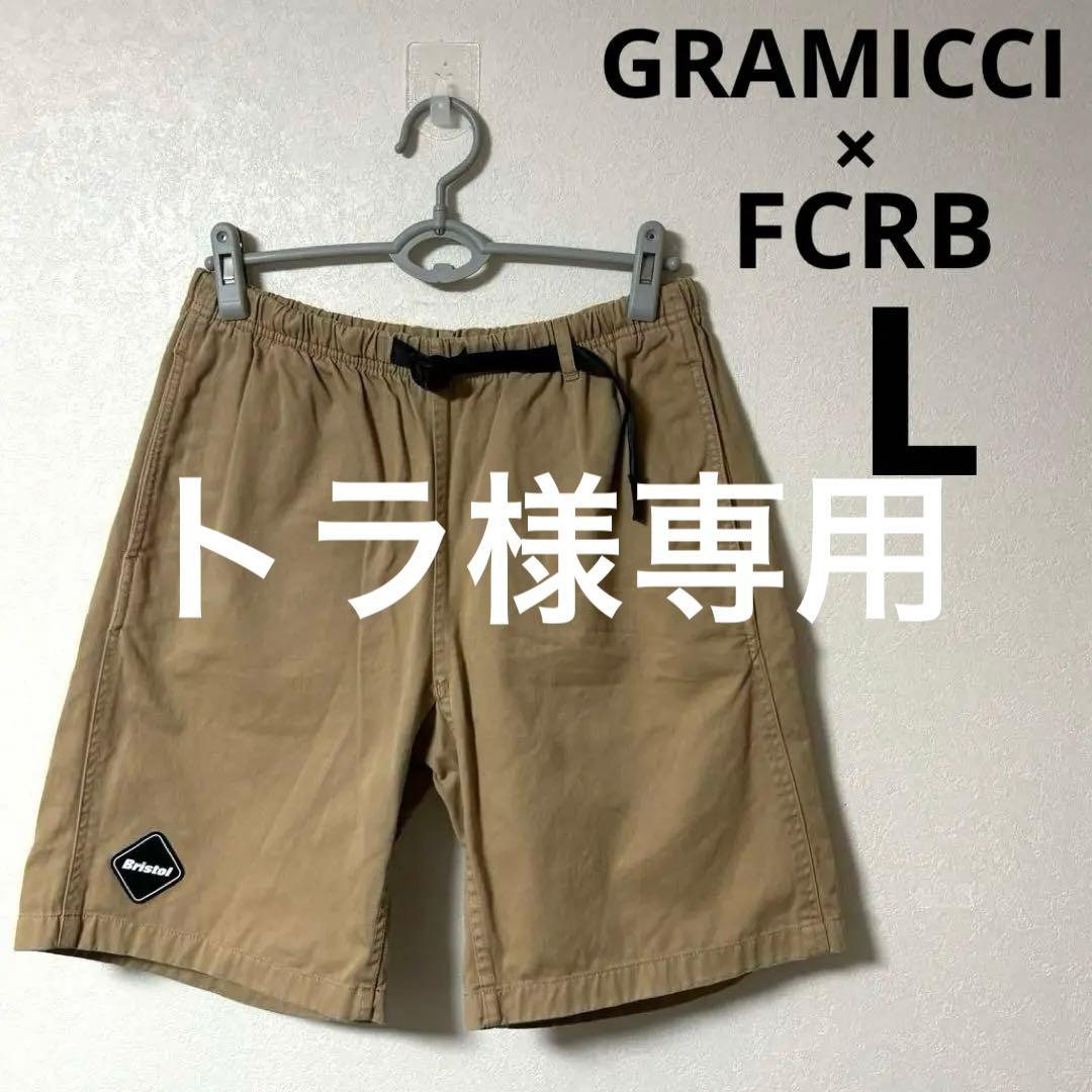 FCRB × GRAMICCI ハーフパンツ　ロゴ　コラボ　ベージュ　L