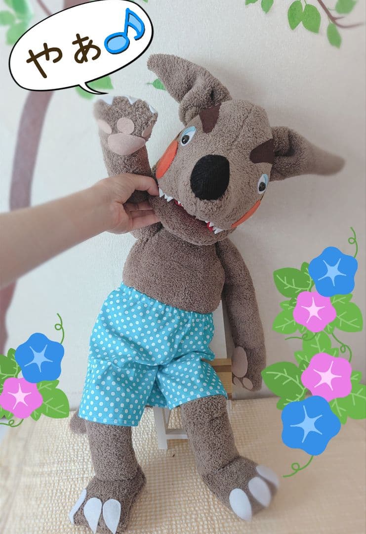 dekocyann様オーダー品　やおやさん　ブレーメンの音楽隊　オオカミパペット