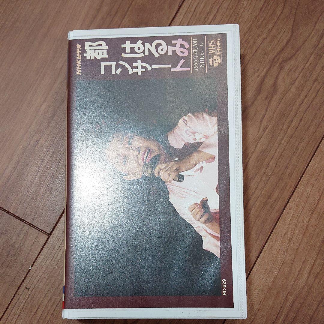 都はるみコンサート [VHS]