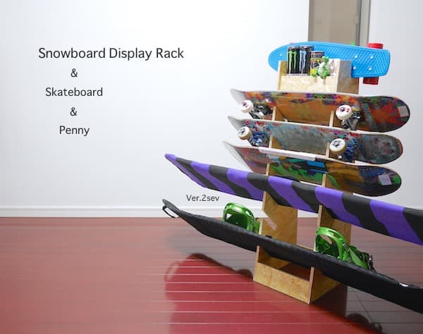 スノーボード スケートボード用 ディスプレイラック (6+1) 棚 収納に