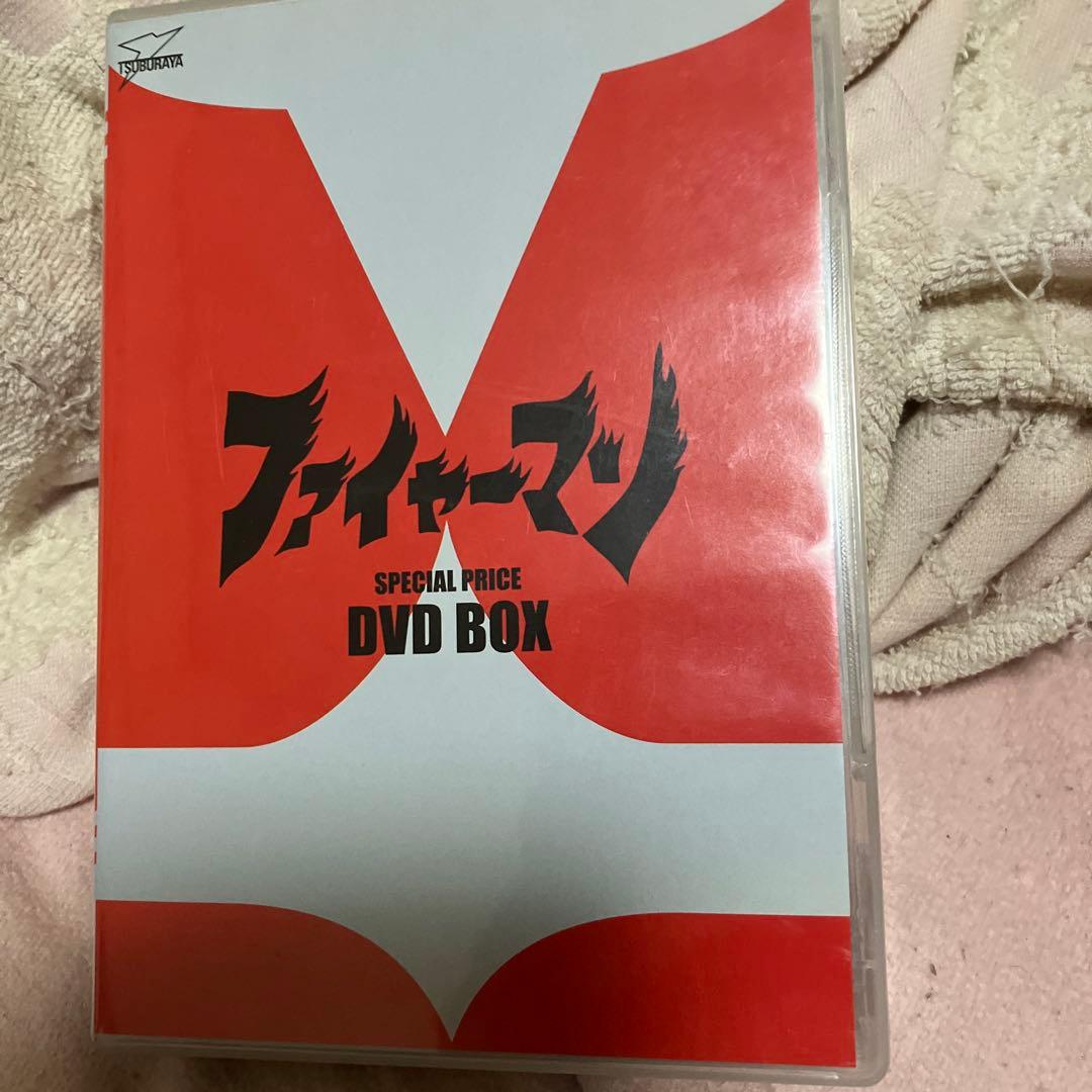 ファイヤーマン DVD BOX