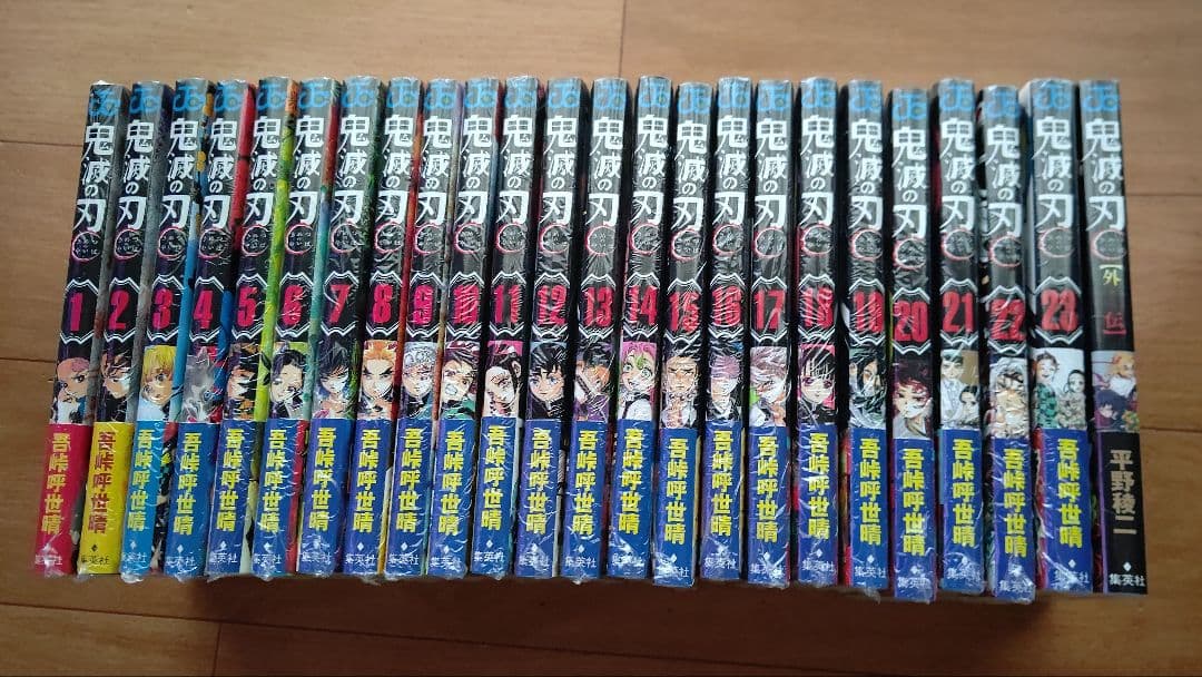 M*E様 鬼滅の刃☆全巻初版本帯付23巻＋外伝全巻セット＋おまけ全巻セット★新品