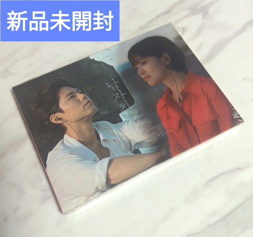 ★新品未開封★韓国ドラマ「ボーイフレンド」OST CD サウンドトラック