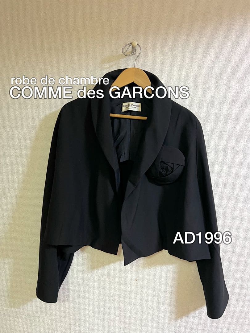 COMME des GARCONS AD1996 テーラードジャケット