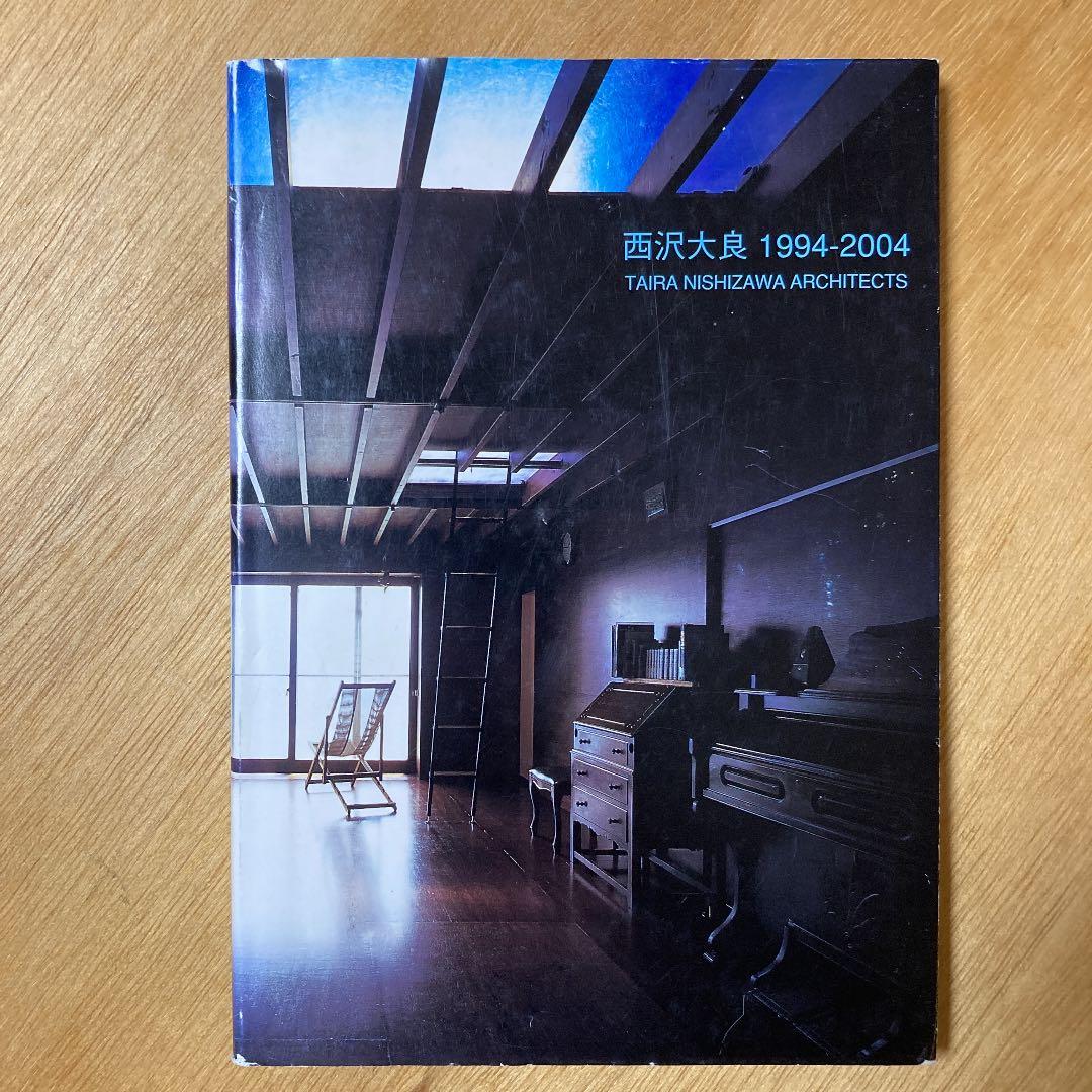 西沢大良 : 1994-2004