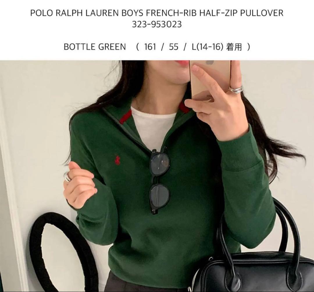 新品　poloラルフローレン ハーフジップ ポニーワンポイント グリーン