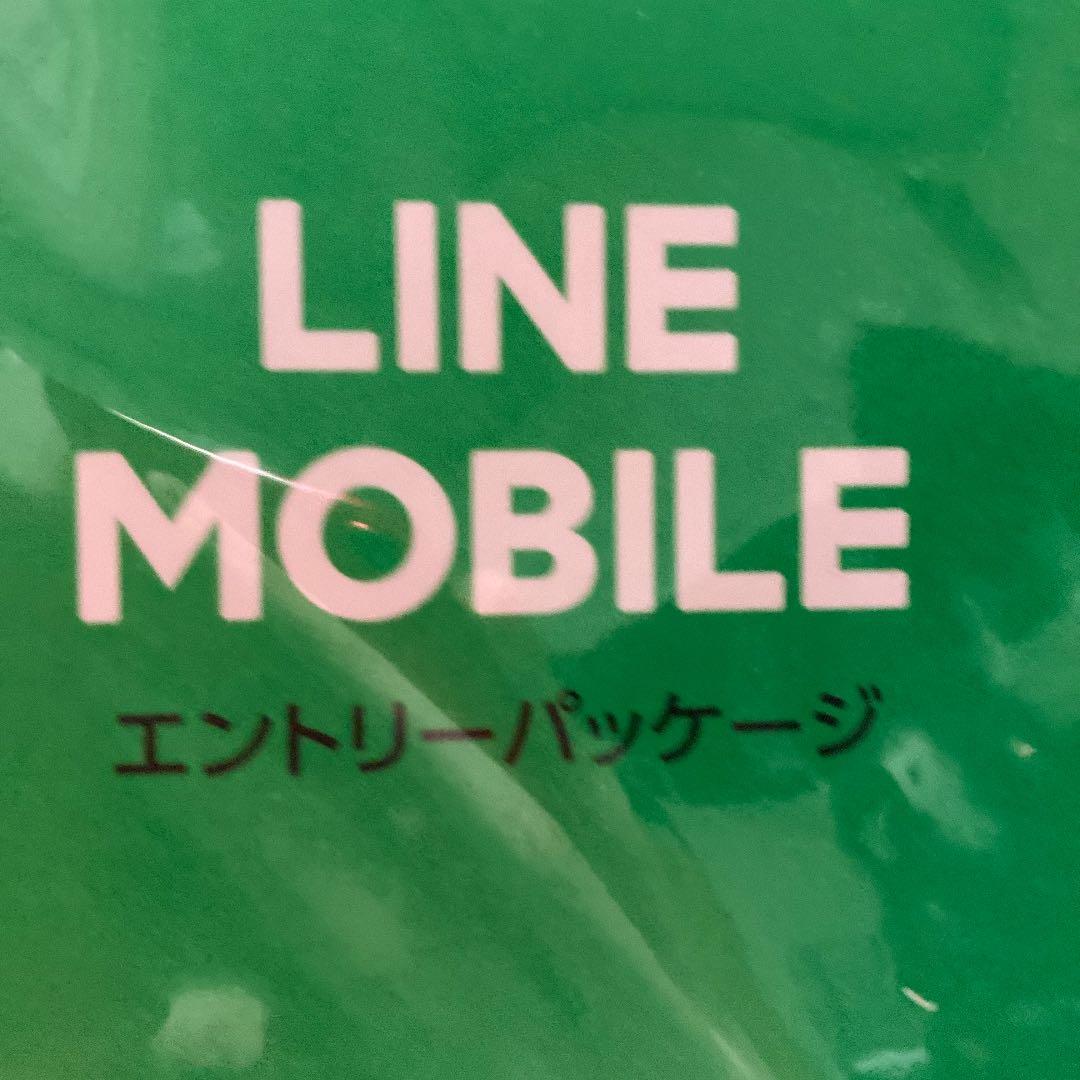 その他 LINE mobile