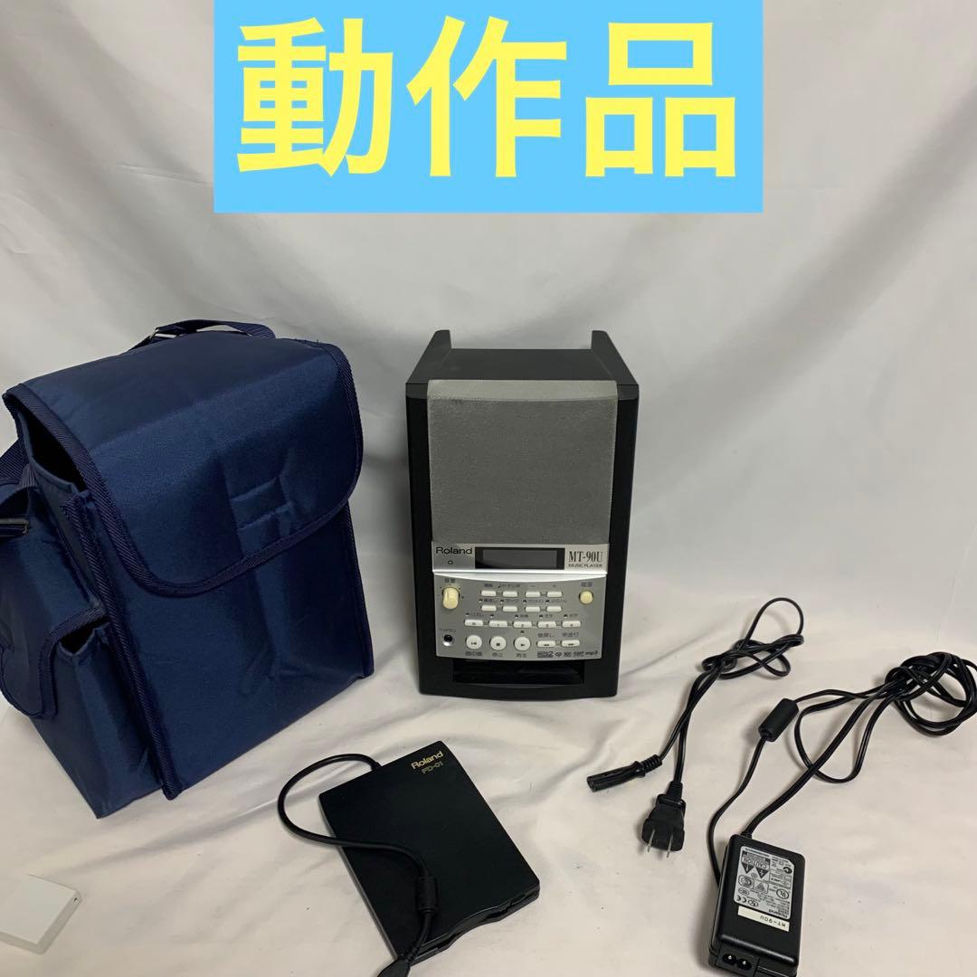 Roland　ローランド　ミュージックプレーヤー　MT-90U 大正琴　ピアノ