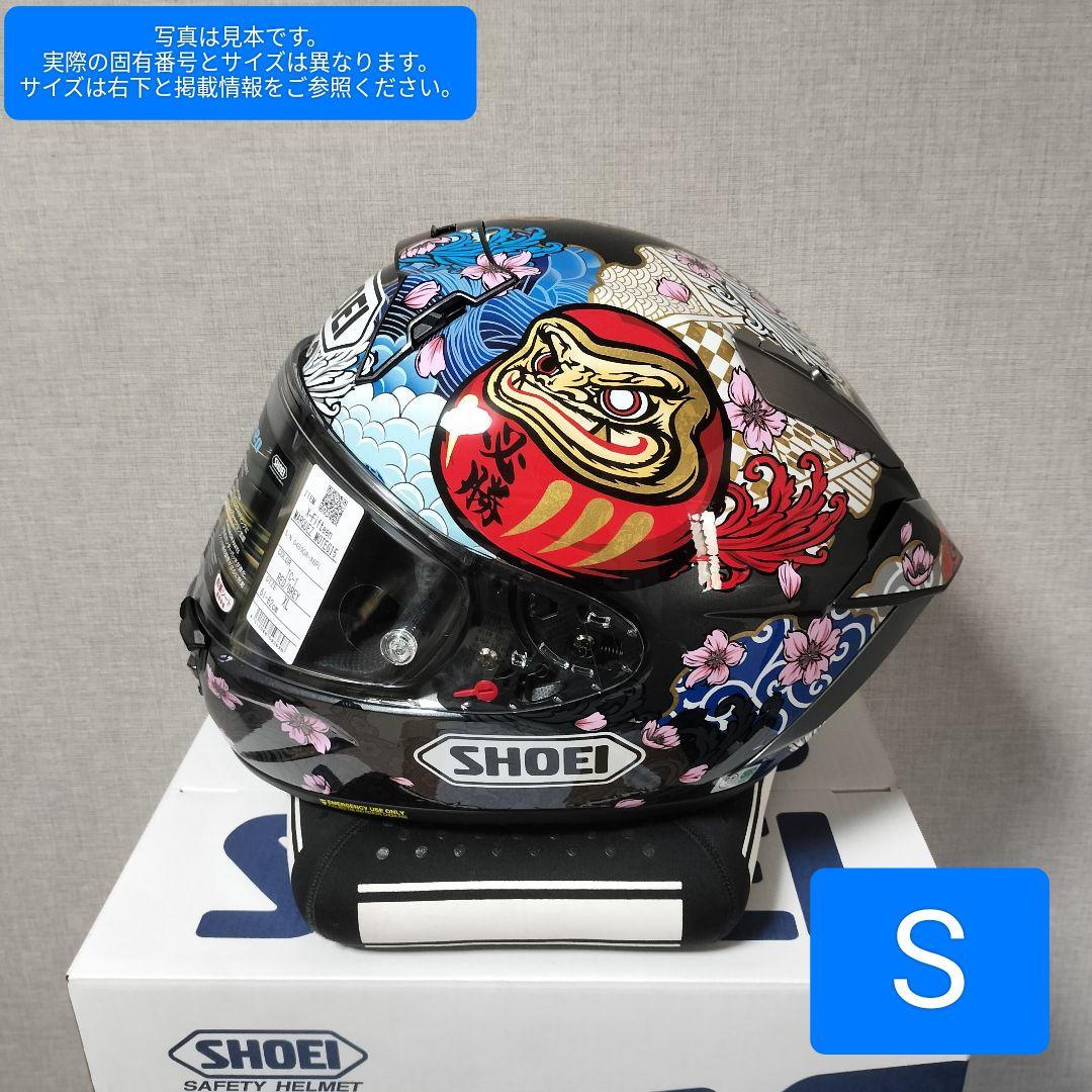 【送料無料】SHOEI X15 モテギ5 完全未使用新品 S 53-54