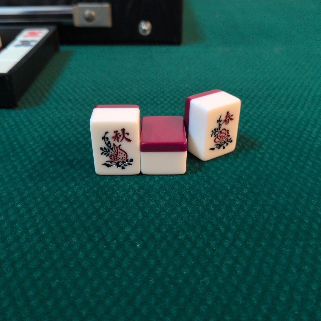 未使用　麻雀牌　あずき色　重量牌