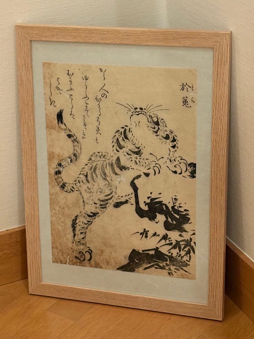 たく様 リクエスト 3点 まとめ商品