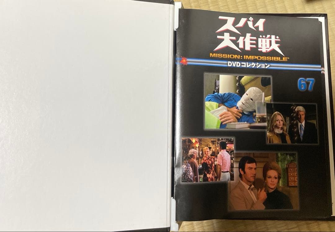 解説冊子全巻付属】スパイ大作戦　171話（全85巻）DVDコンプリートセット