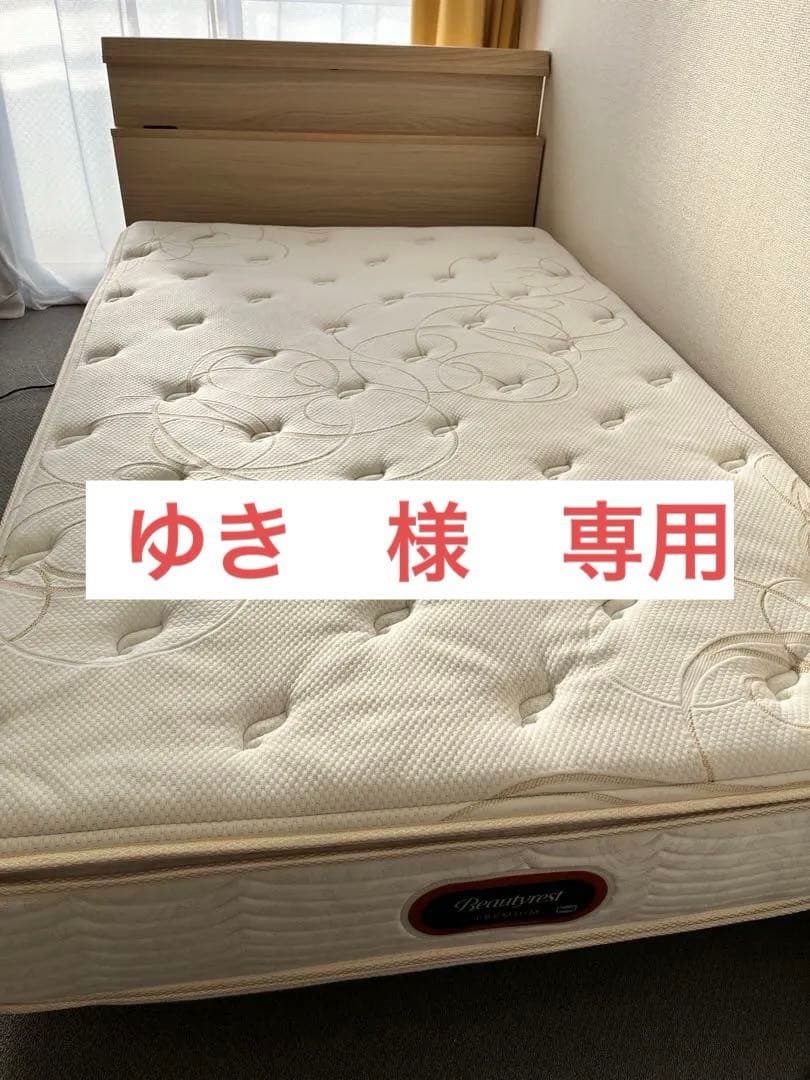 シモンズ　セミダブルマットレス