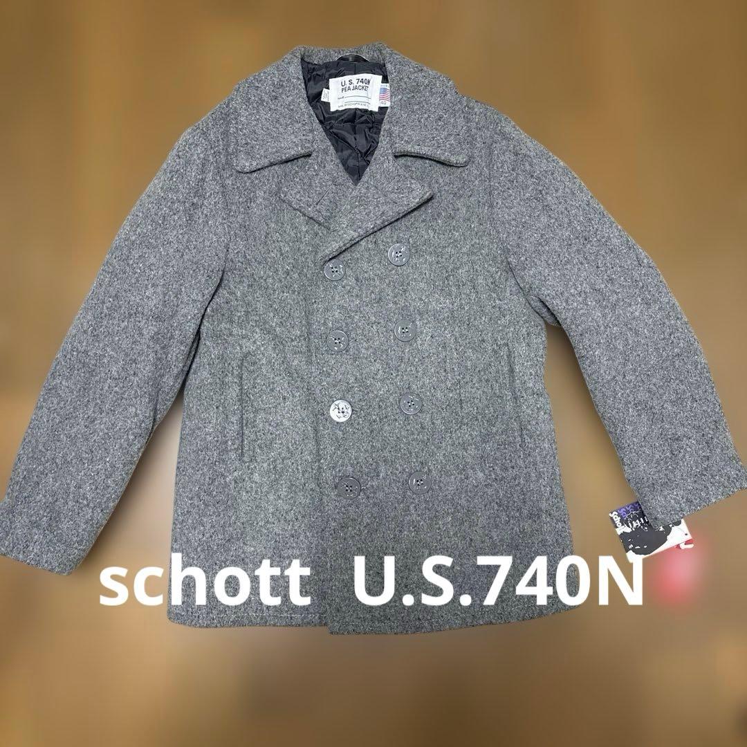 デットschott U.S.740N ピーコート タグ付き