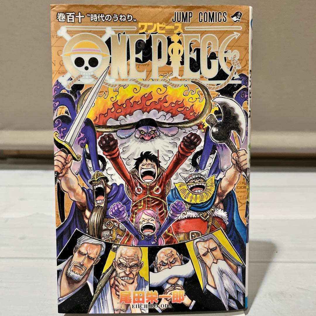 【美品多数】ワンピース 1~110巻＆関連本 全148巻超豪華全巻セット