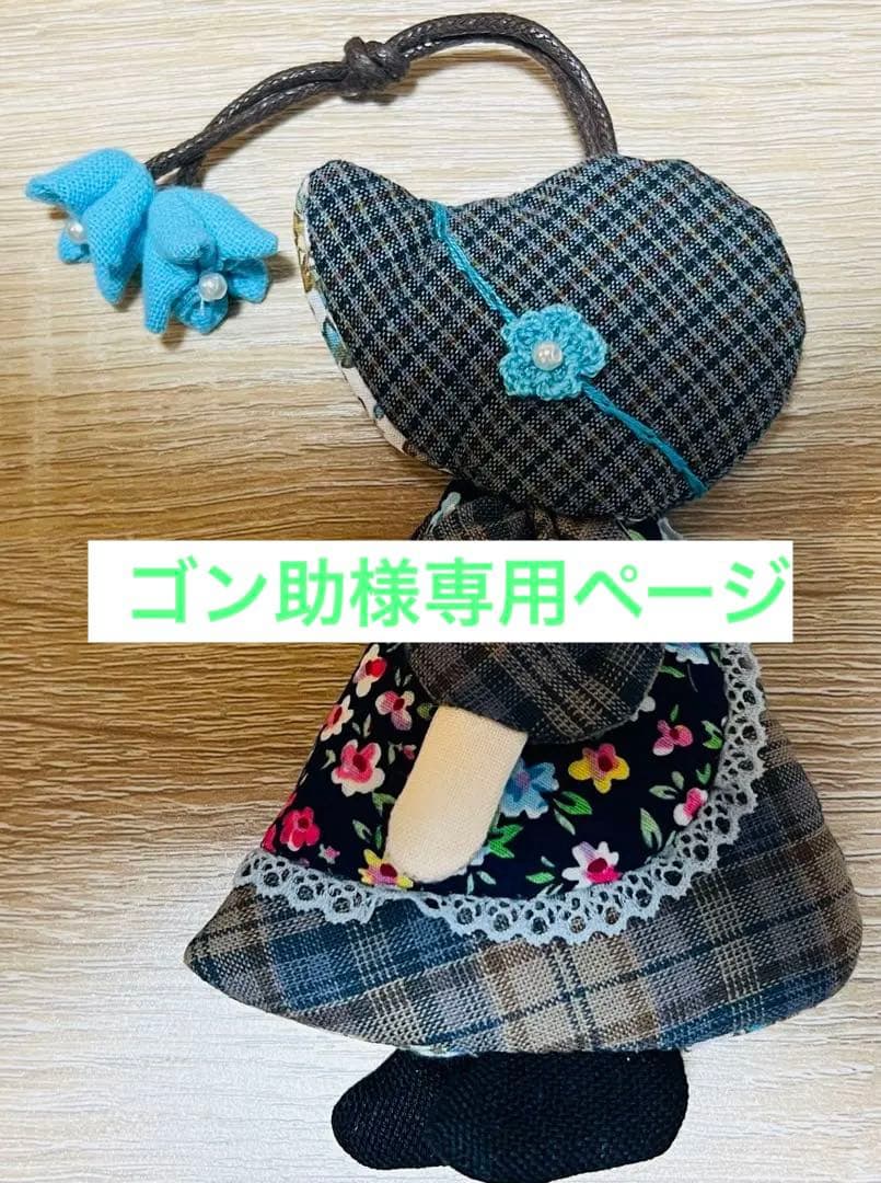 ★新作４点★ゴン助ページ★