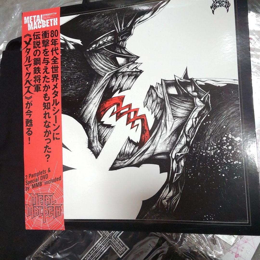 メタルマクベス　グッズセット　2006年　出演　松たか子　他