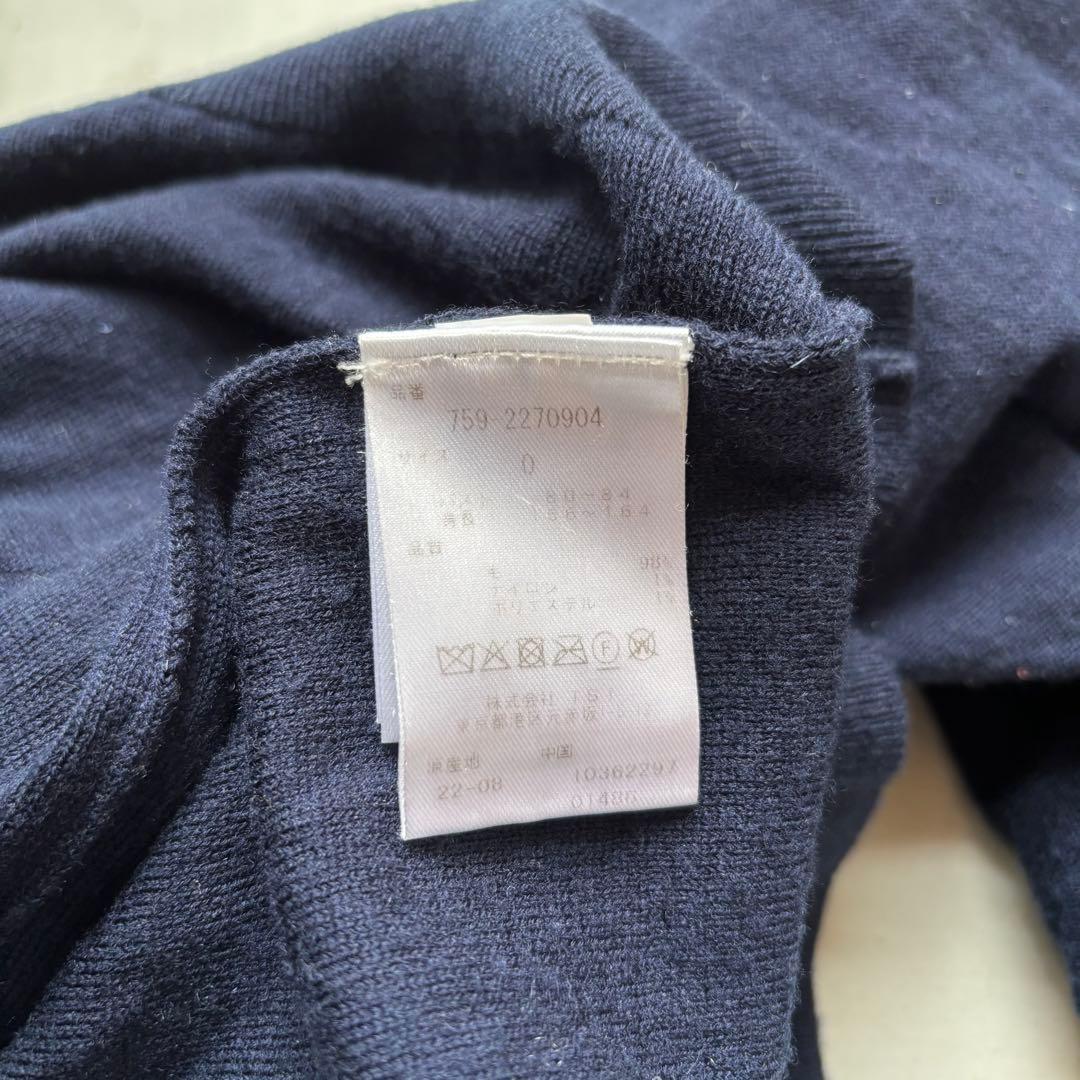 MASTER BUNNY EDITION マスターバニー ウール ニットセーター