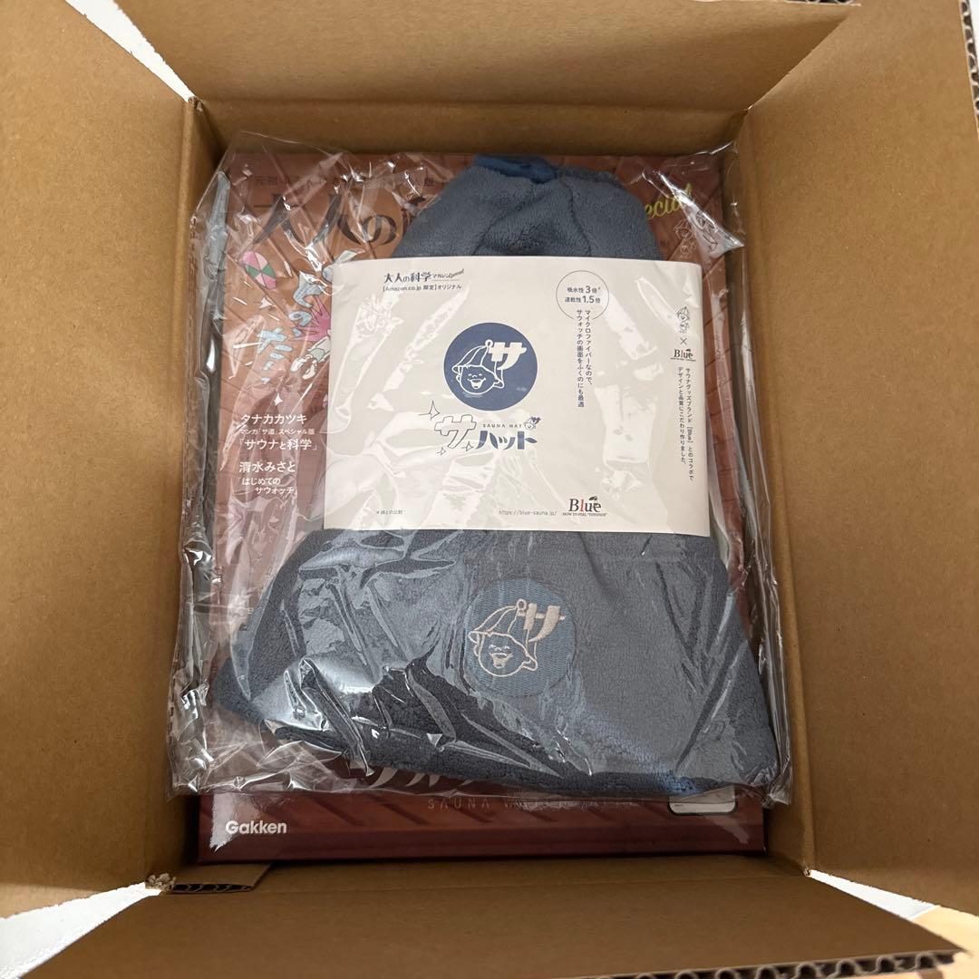 Amazon 限定 大人の科学マガジン サウナウォッチ サウナハット付き