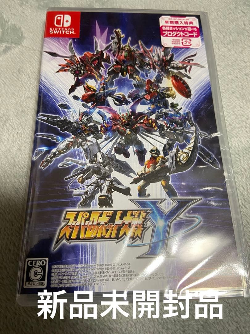 Nintendo Switch スーパーロボット大戦Y 新品未開封品