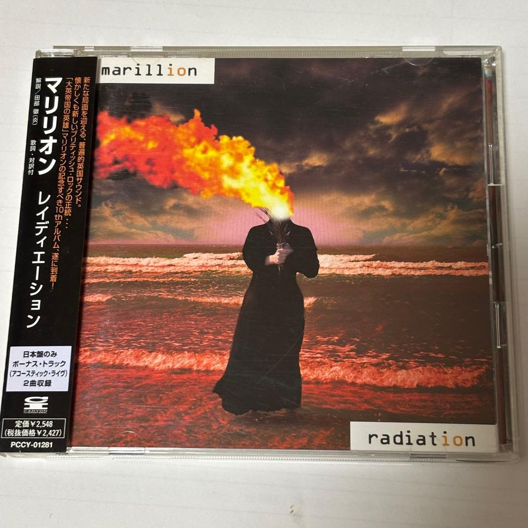 【ラプンツェル様用】MARILLION / Radiation