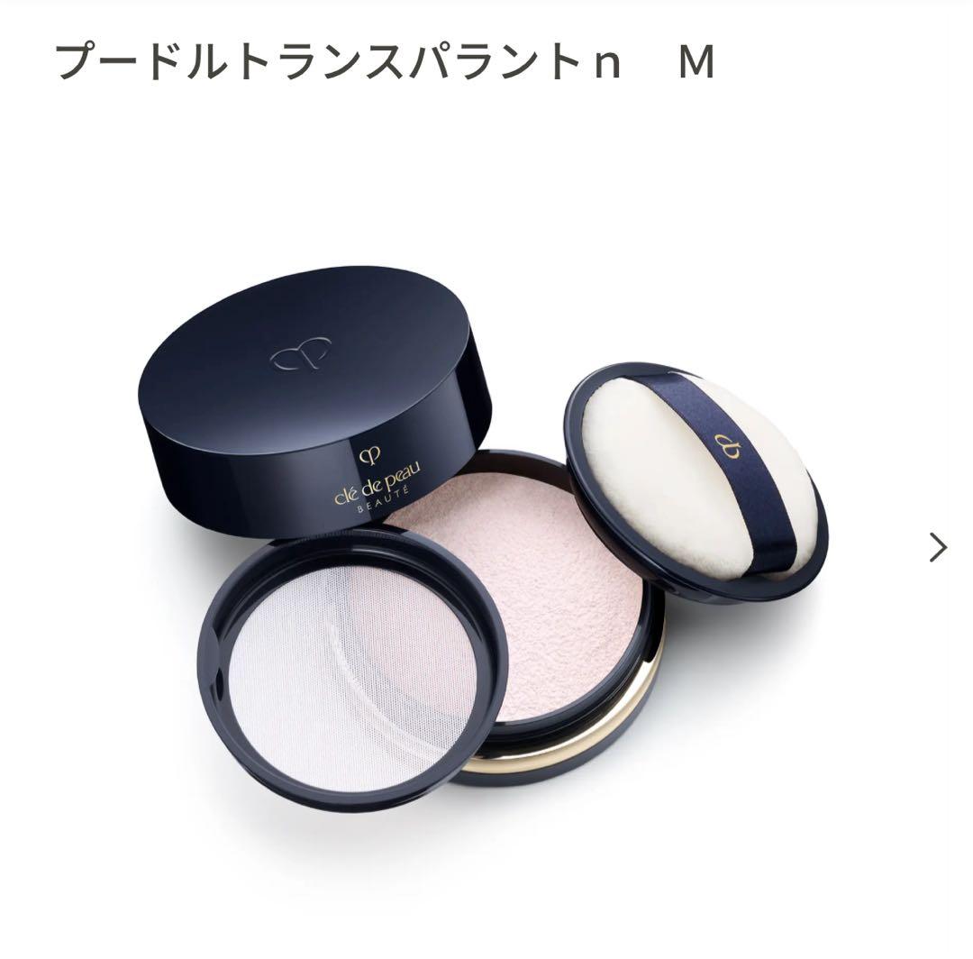 クレ・ド・ポーボーテ　フェイスパウダー