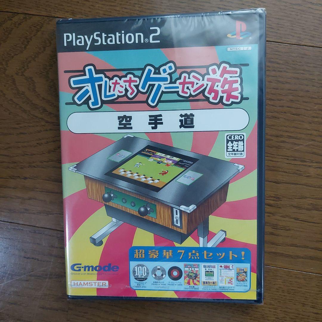 新品未開封　空手道　オレたちゲーセン族　PS2