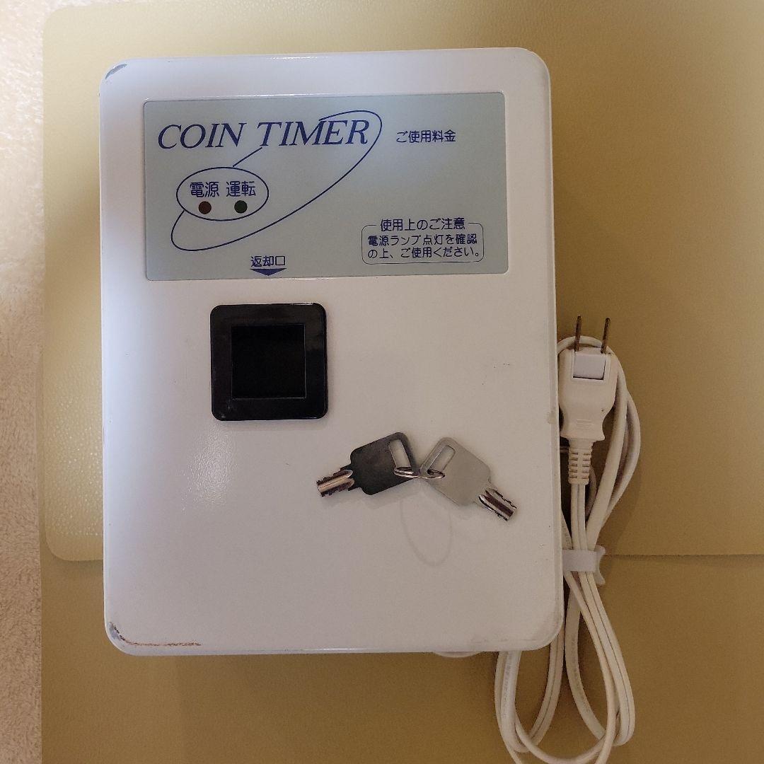 タイマー TD-ASD-100 100円硬貨専用