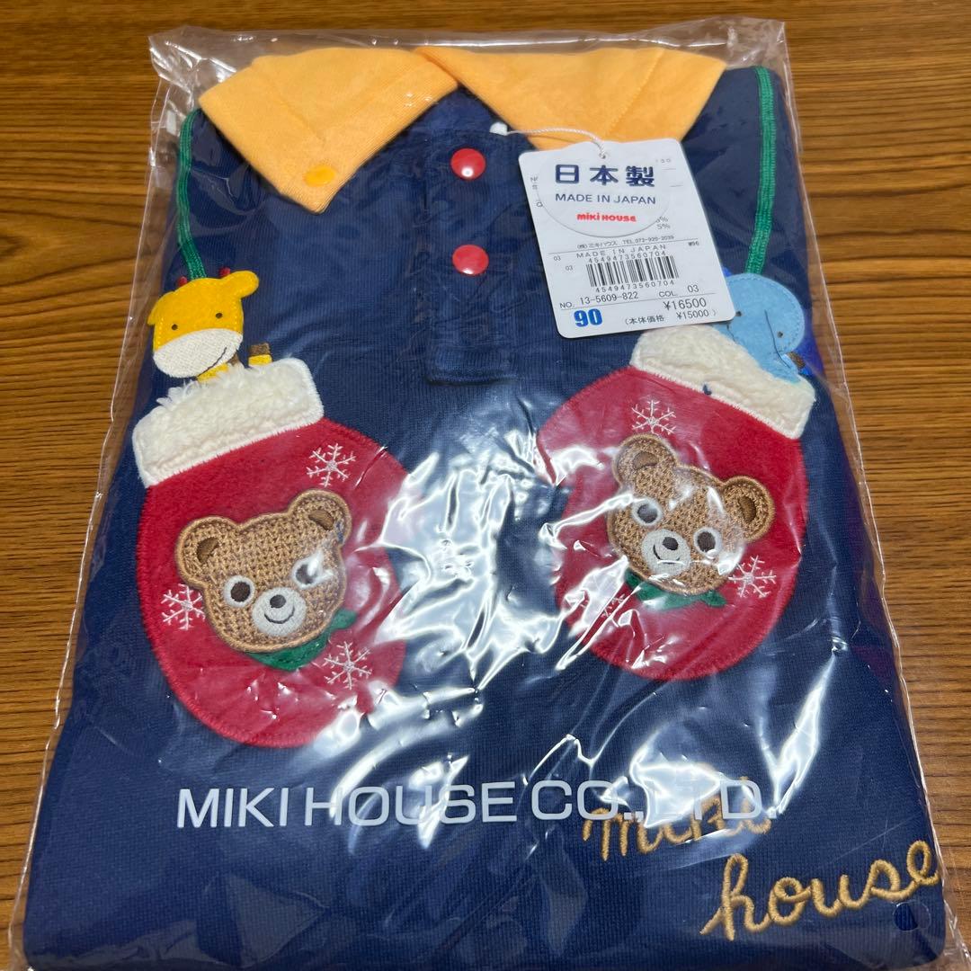 ミキハウストレーナー90