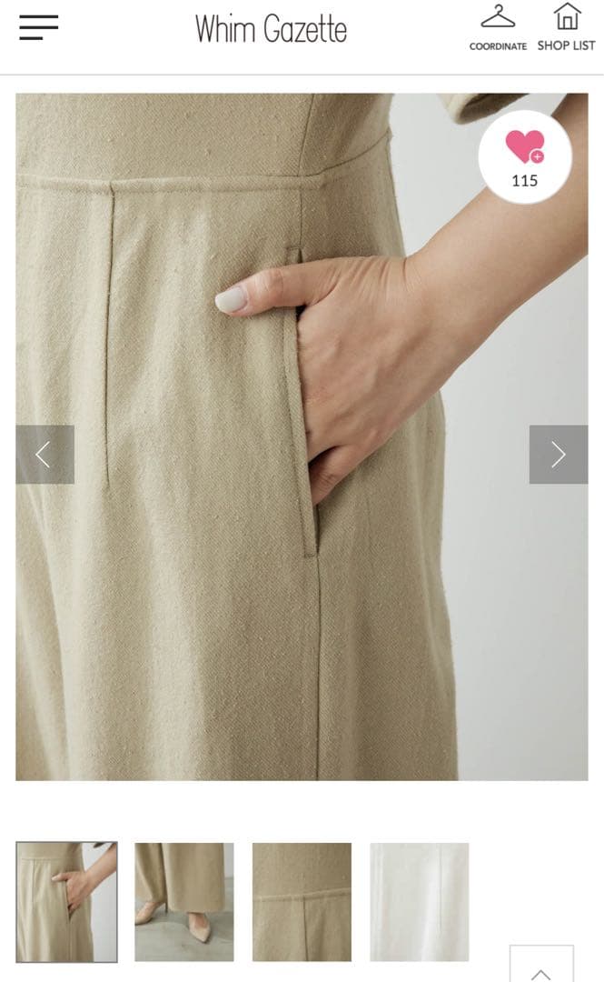 【24ss新品未使用】ウィムガゼット ジャンプスーツ オールインワン ベージュ