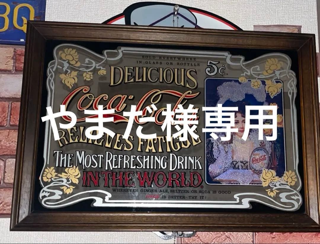 ★ビンテージ、コカコーラ　パブミラー