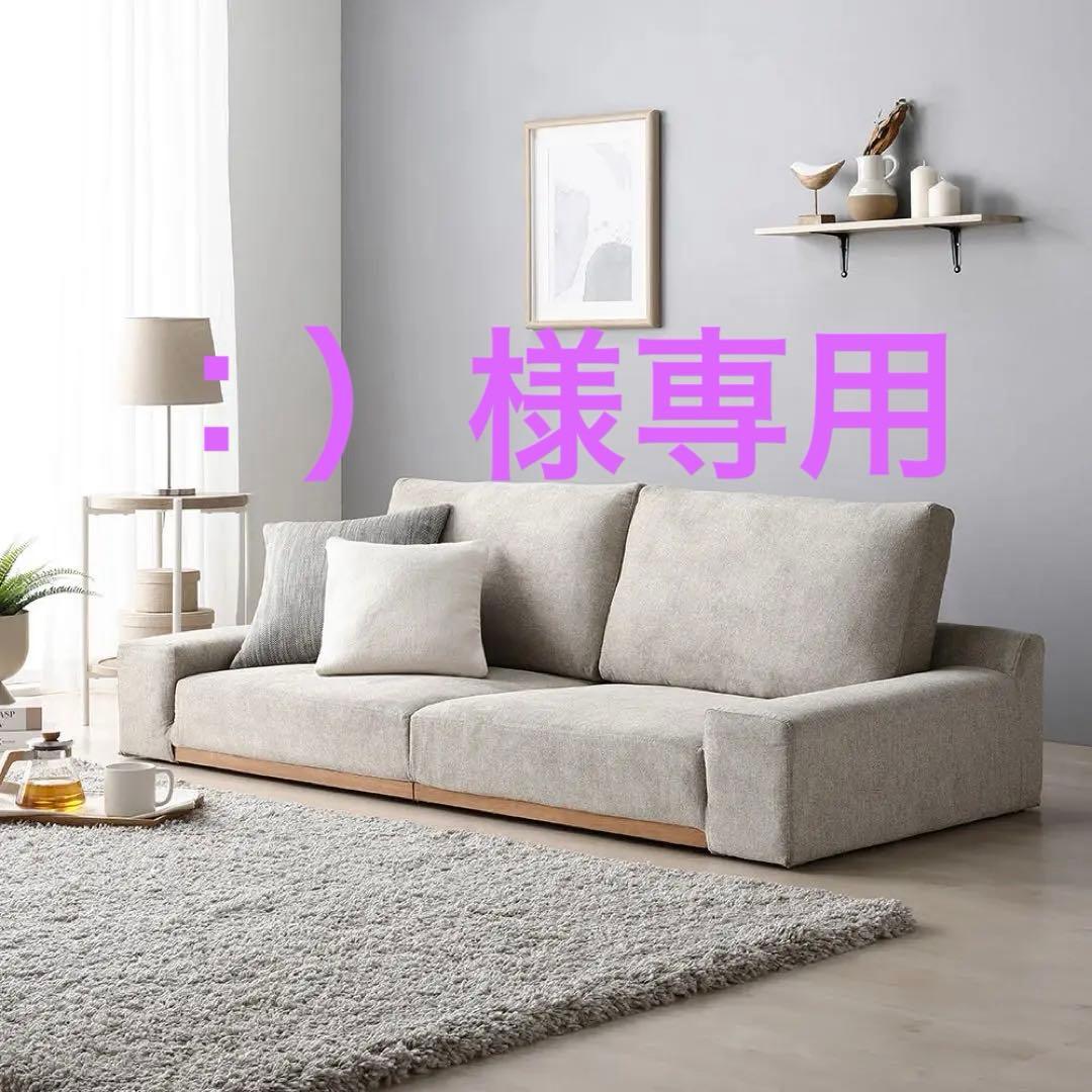 RASIK ローソファ 『Olson オルソン』170cm グレージュ①