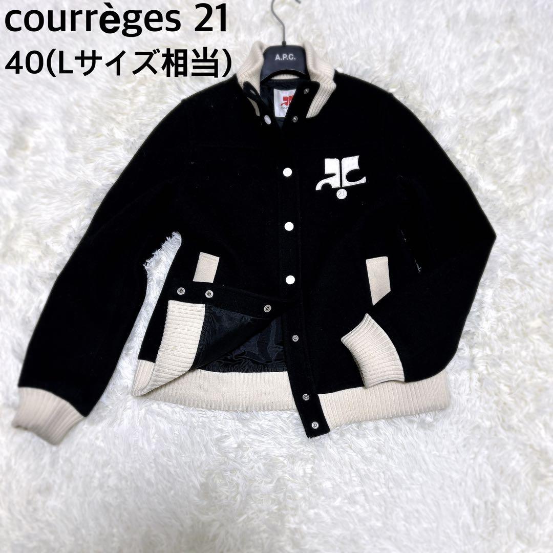 【希少】courrèges 21 スタジャン　ブルゾン　レディース　40 韓国