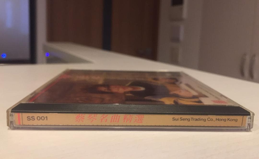 貴重廃盤CD－蔡琴 ツァイ・チン・1986年「名曲精選」日本製・CSR刻印