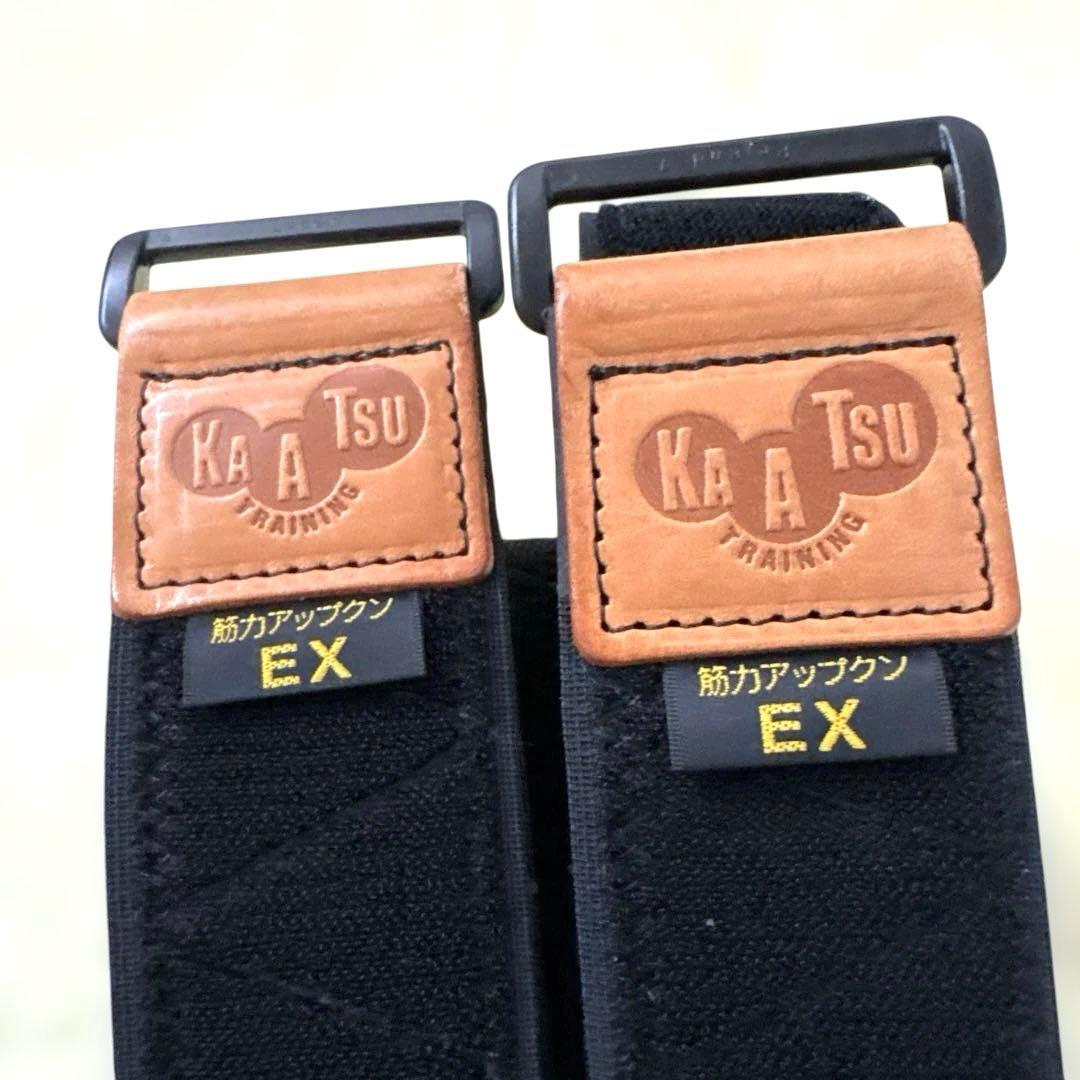 KAATSU正規品　筋力アップクンEX Mサイズ　脚用