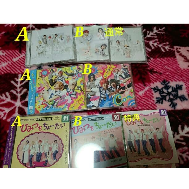 アルスマグナ CD  メイキングDVD/MV/特典