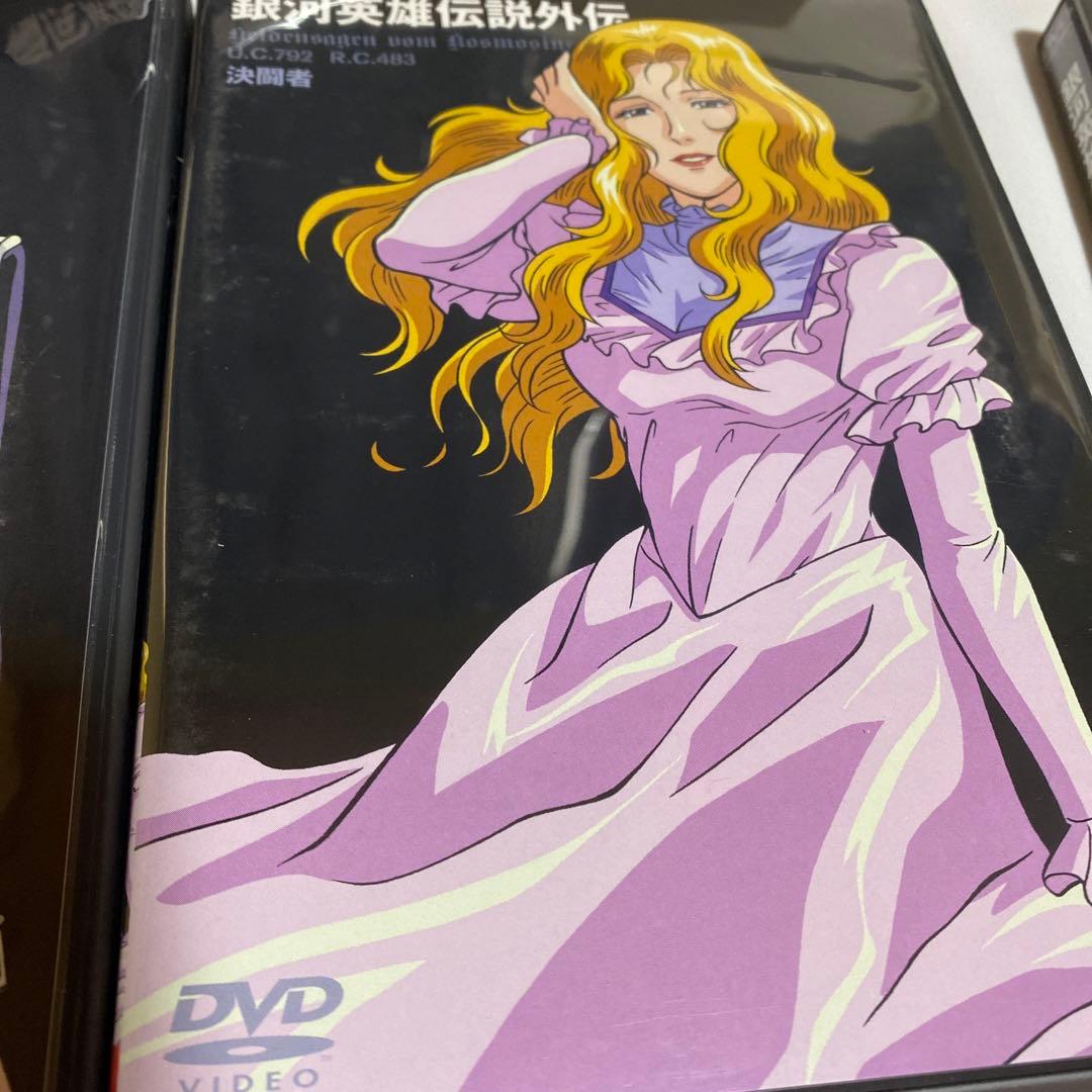 銀河英雄伝説 DVD-BOX SET3 セット