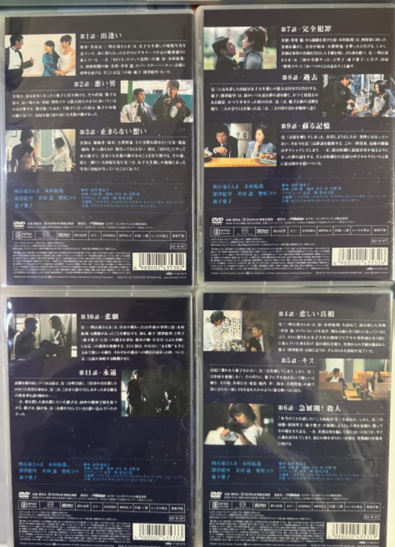 値下げ　空から降る一億の星 DVD-BOX [DVD]