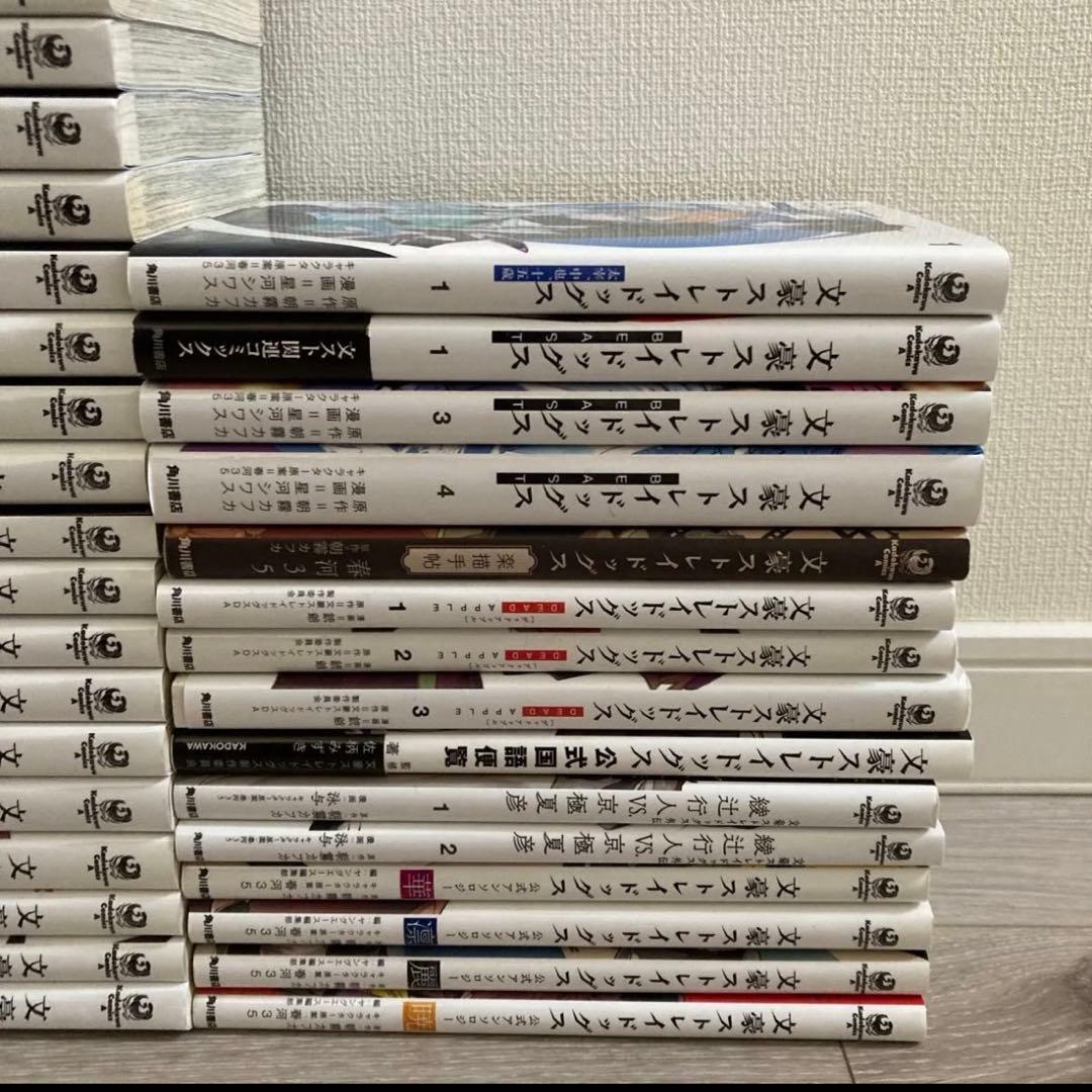 文豪ストレイドッグス 1〜21巻　公式アンソロジー　関連本　計36冊