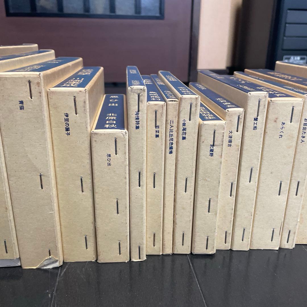 新選 名著復刻全集 近代文学館 (計35冊)