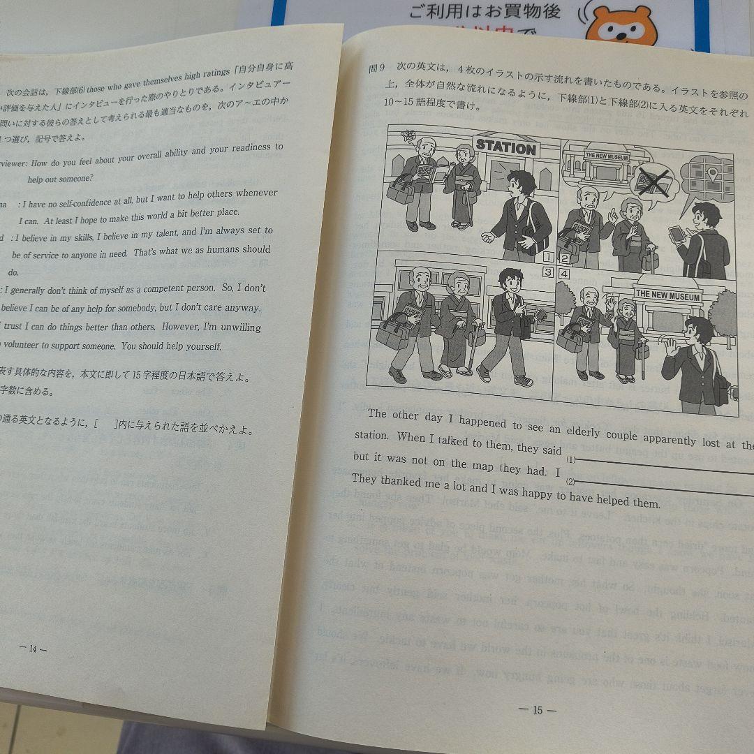 2021年度第4回全統高1模試【英語数学国語】✨️全科目セット！