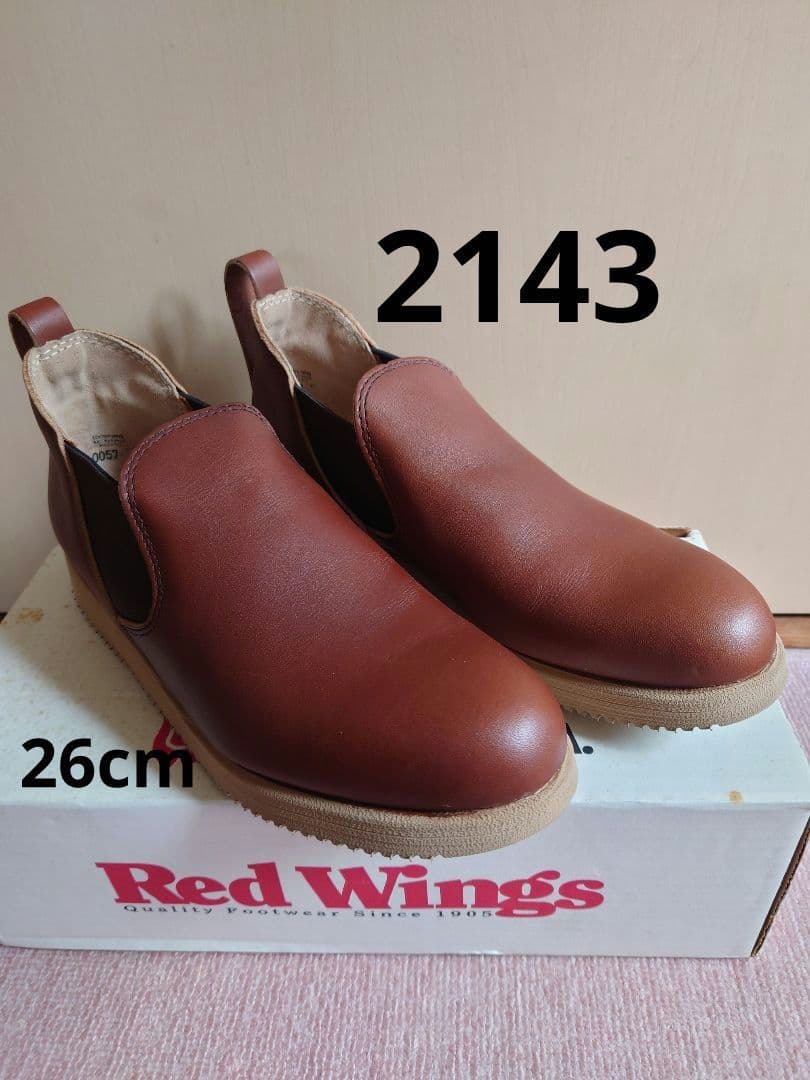 RED WING 2143 ROMEO 未使用 26cm 廃盤