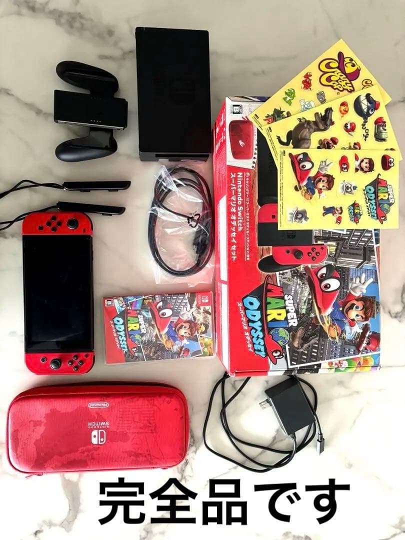 『坂井公治』Nintendo Switchオデッセイ版セット