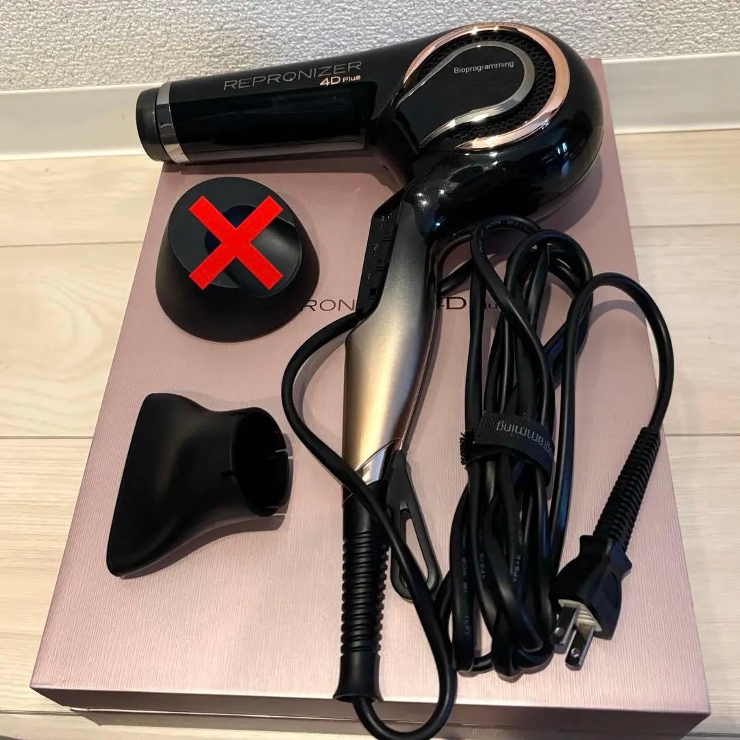 レプロナイザー　4D Plus【スタンド付いてませんm(__)m】